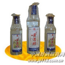 老酒坊