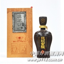 龙琬重酿珍品