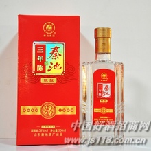 秦池3年陈酿