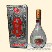 古郯王酒