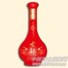 古郯红花瓷酒