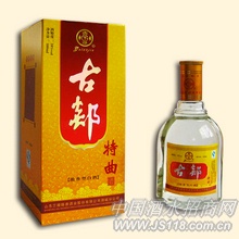 古郯特曲酒