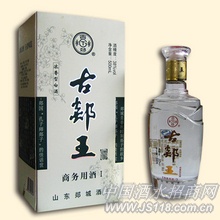 商务用古郯王酒