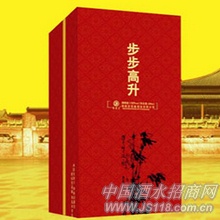 步步高升500ml
