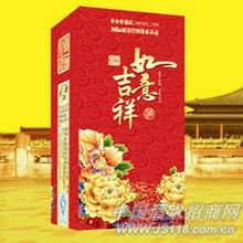 吉祥如意500ml
