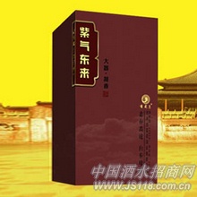 紫气东来500ml