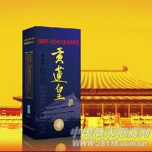 普天同庆酒