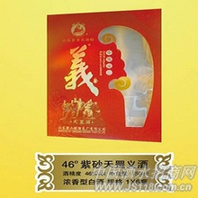 46����ɰ������