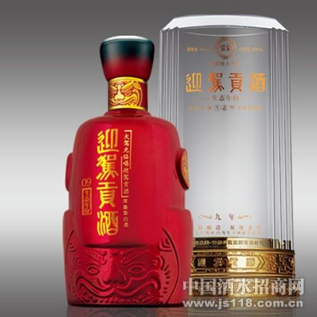 迎驾贡酒·九年