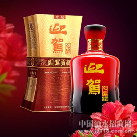 迎驾贡酒·金星