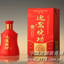 二星烧坊迎驾贡酒