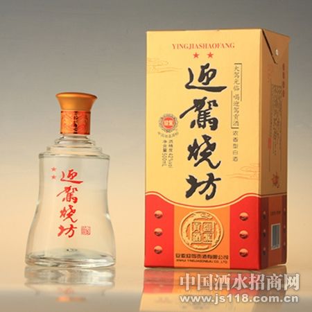迎驾贡酒-二星烧坊