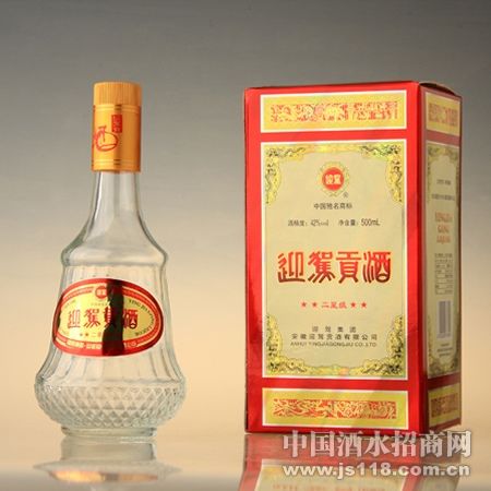 迎驾贡酒-二星迎驾贡