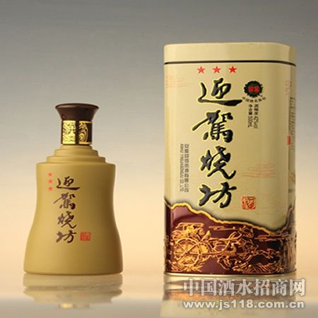迎驾贡酒-三星烧坊