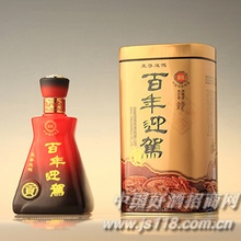 迎驾贡酒-至尊百年迎驾贡