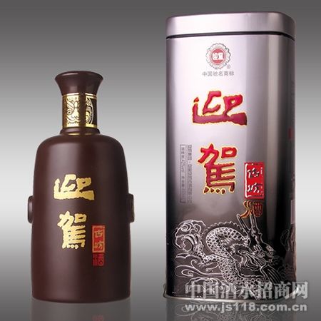 迎驾银古坊酒