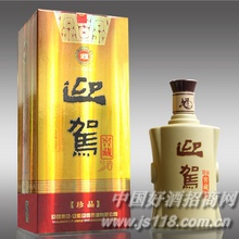 珍品迎驾窖藏酒