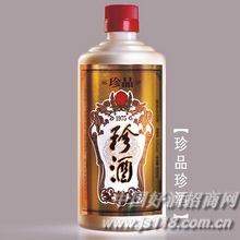 珍品珍酒