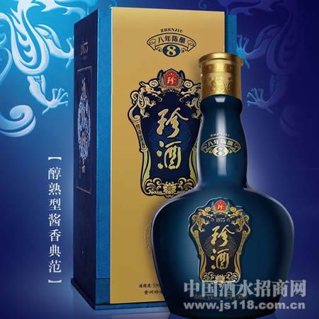 珍酒八年陈酿