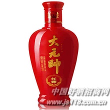 红帅酒
