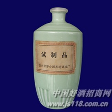 试制品