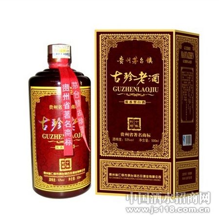 古珍老酒10年