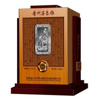 古珍老酒