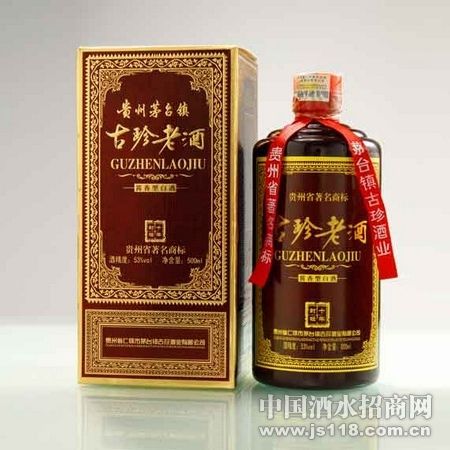 古珍老酒10年