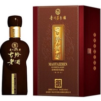 古珍20年