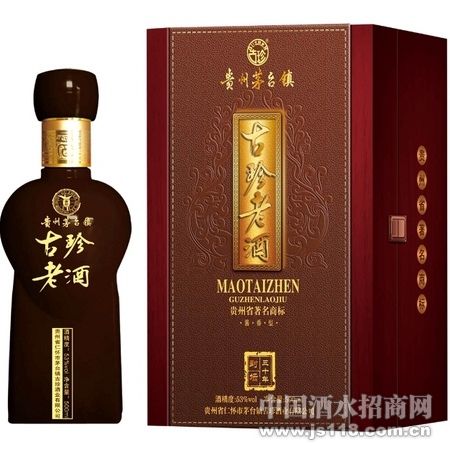 古珍20年