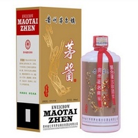 茅酱
