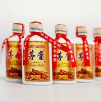 小瓶茅酱