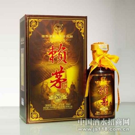 赖茅20年