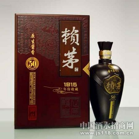 赖茅50年