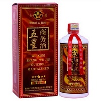 五星商务酒