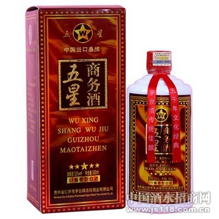 五星商务酒