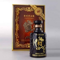 贵州老酒1949