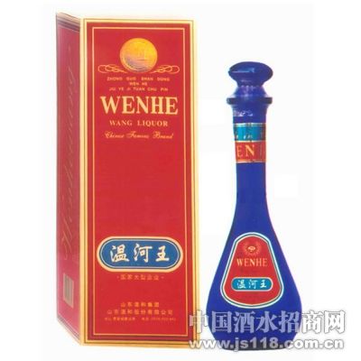 1号温河王