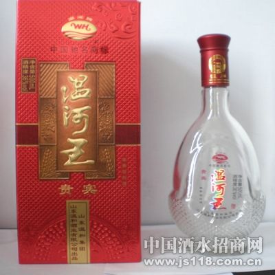 温河王贵宾酒