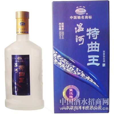 蓝淡雅特曲王