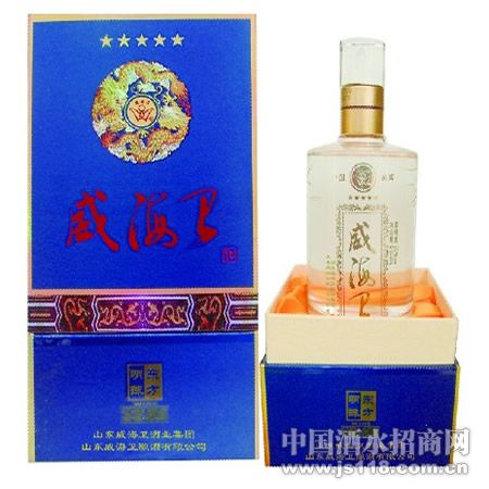 五星52度威海卫白酒
