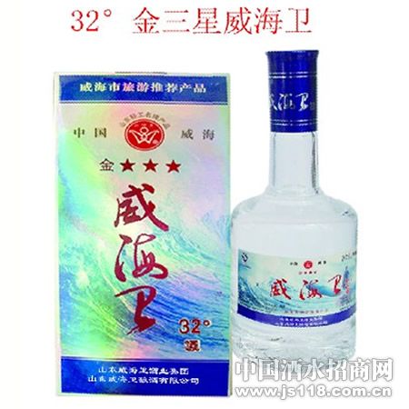 威海卫金三星白酒