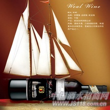 WEAL WINE