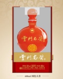 53�������н�����ɫ���㣨600ml��