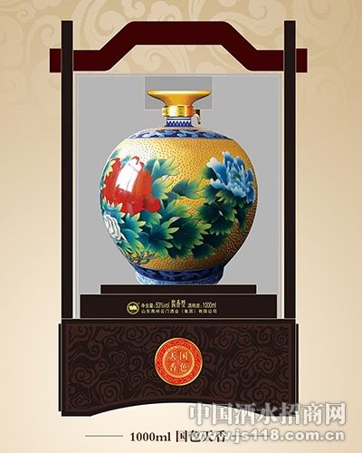 53�������н�����ɫ���㣨1000ml��