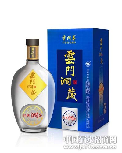 32度云门洞藏·经典