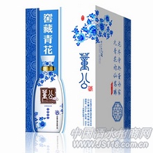 窖藏青花瓷酒52%vol