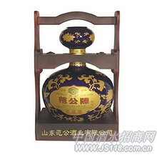 范公陈酒