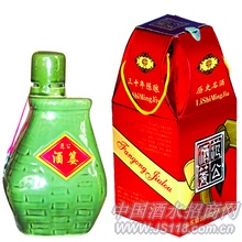 范公酒篓