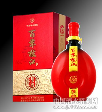百年枝江 楚之韵